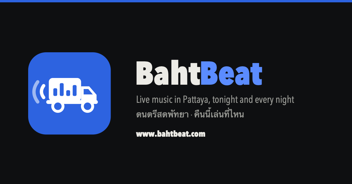 BahtBeat data deletion